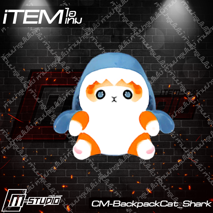 MFBackpackCat_Shark