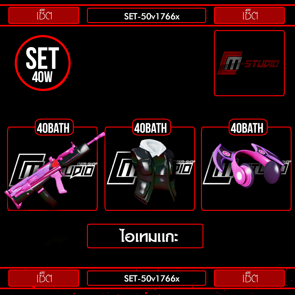 50v1766x