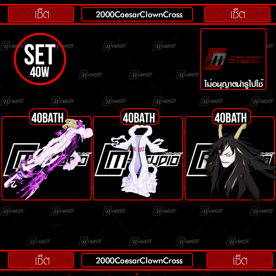 2000CaesarClownCross