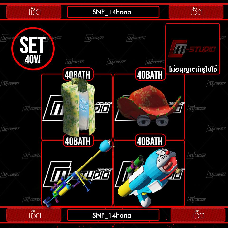 SNP_14hona