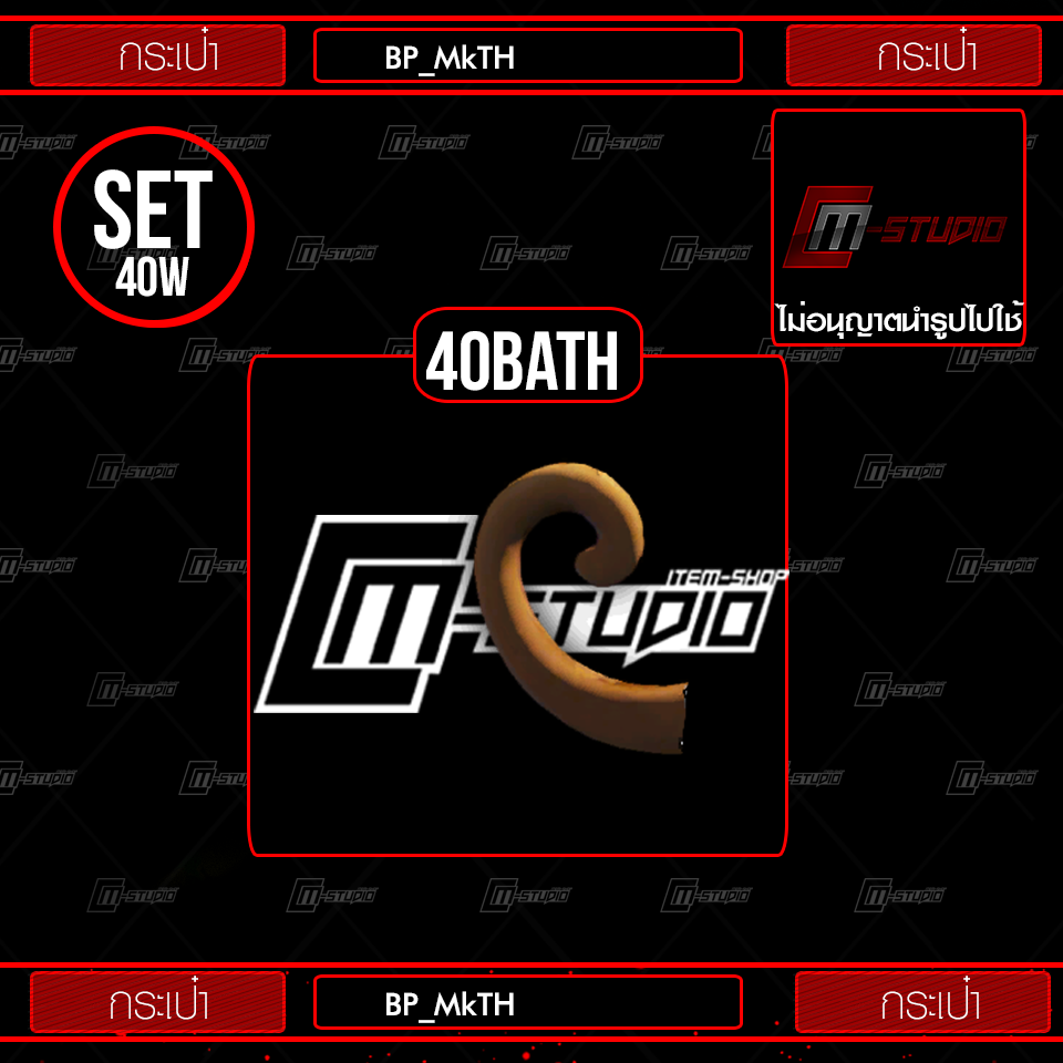 BP_MkTH
