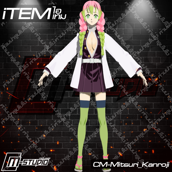 MFMitsuri_Kanroji