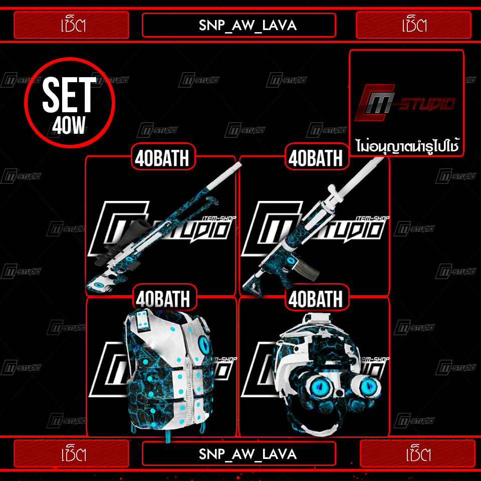 SNP_AW_LAVA