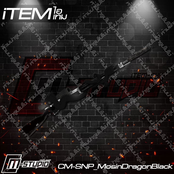 MFSNP_MosinDragonBlack