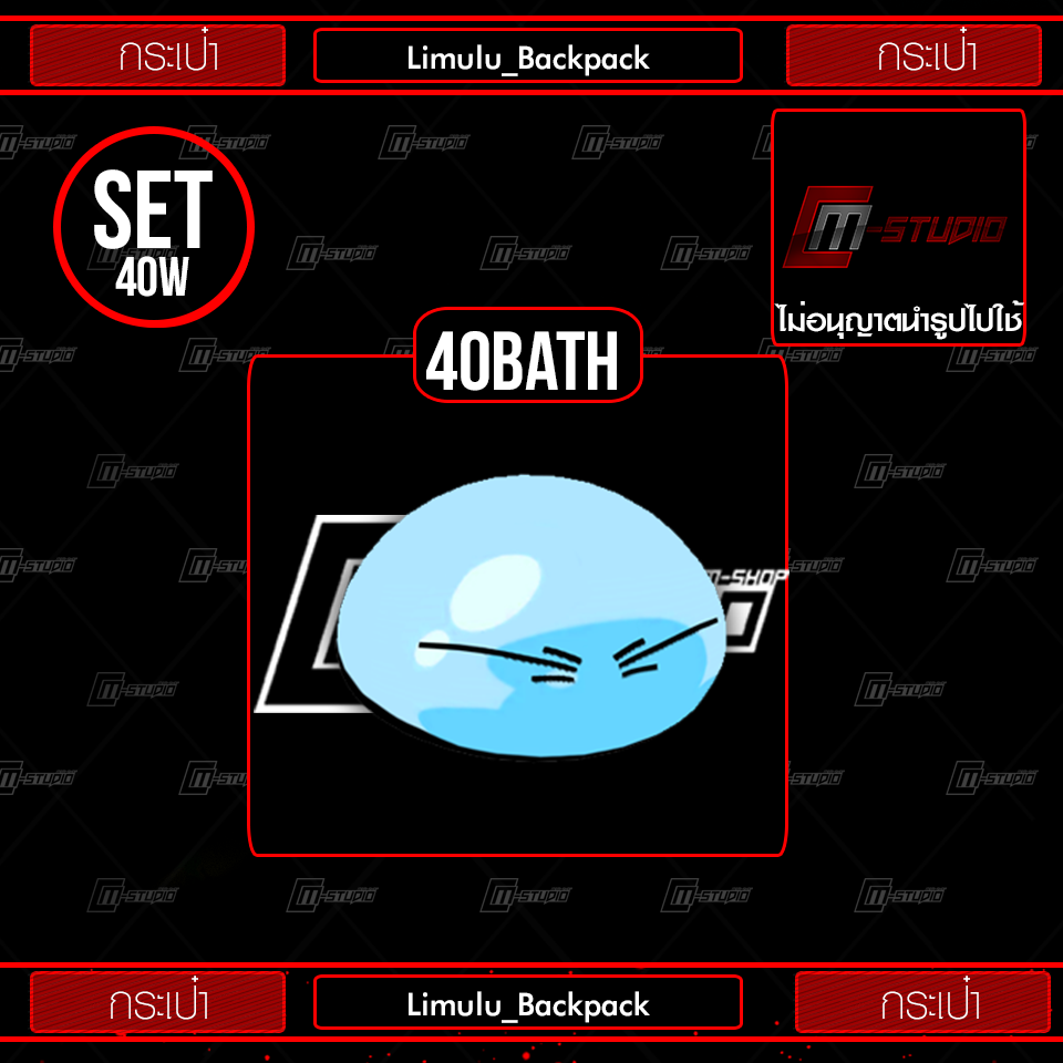 Limulu_Backpack