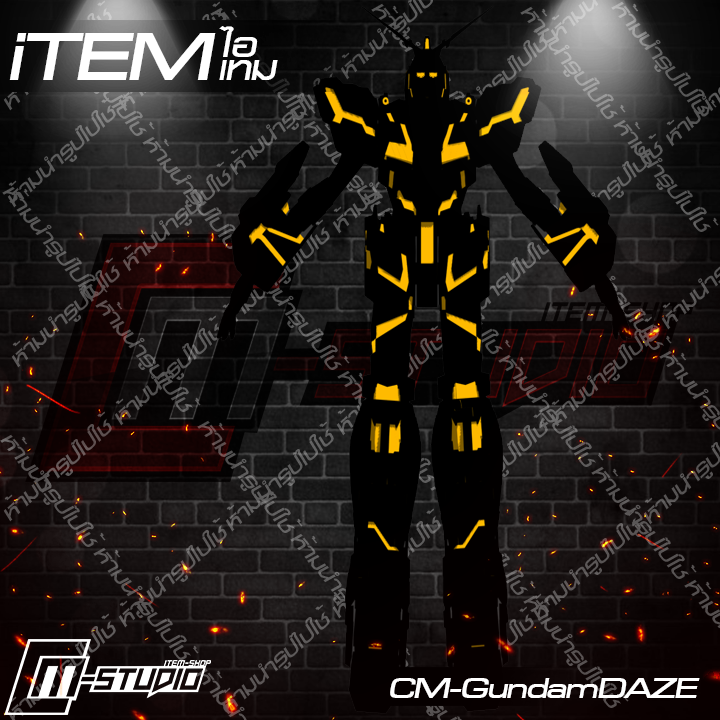 MFGundamDAZE