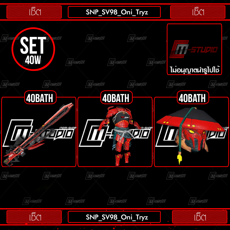 SNP_SV98_Oni_Tryz