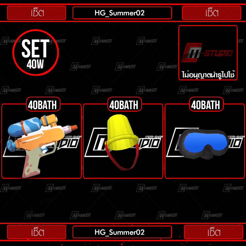 HG_Summer02