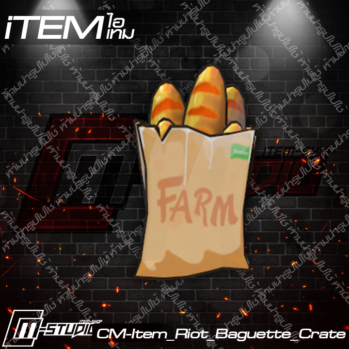 MFItem_Riot_Baguette_Crate