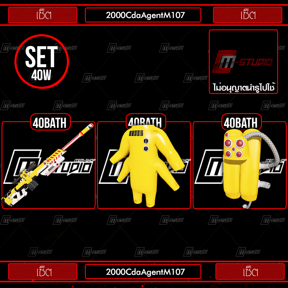 2000CdaAgentM107