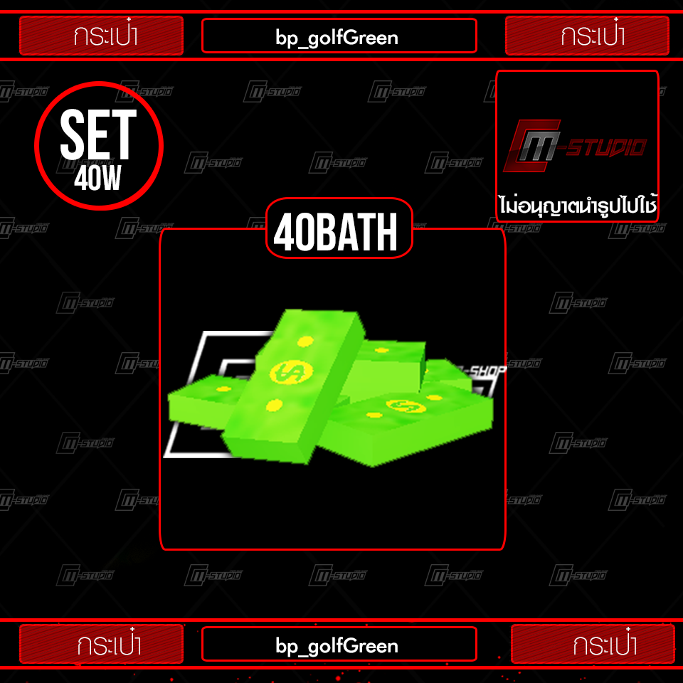 bp_golfGreen