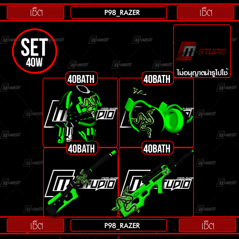 P98_RAZER