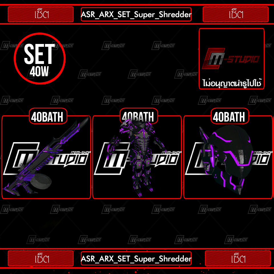 ASR_ARX_SET_Super_Shredder