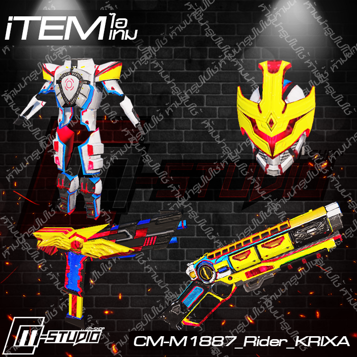 MFM1887_Rider_KRIXA