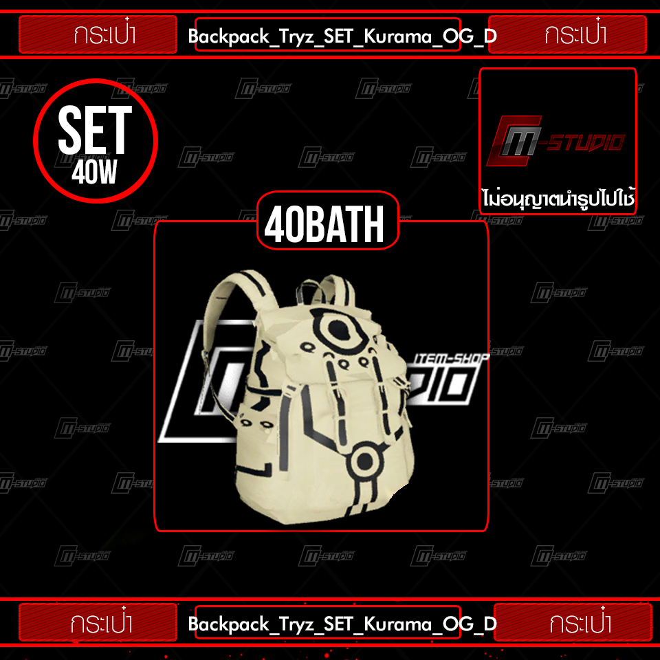 Backpack_Tryz_SET_Kurama_OG_D