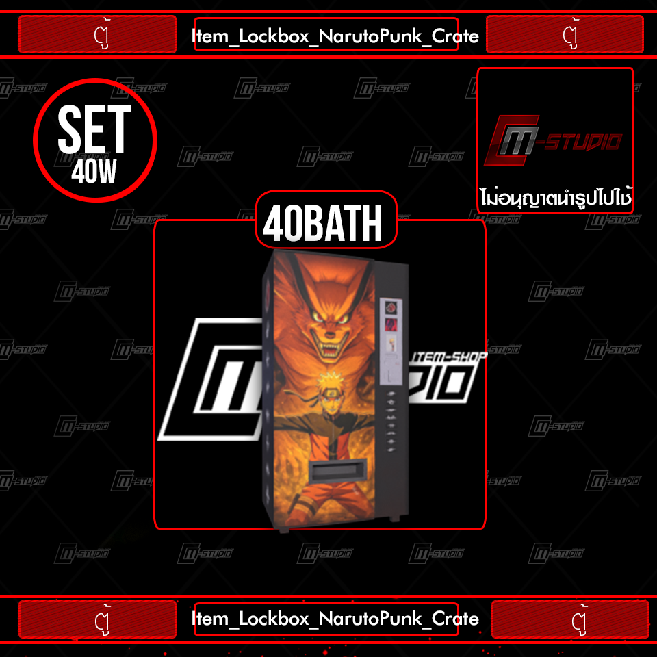 Item_Lockbox_NarutoPunk_Crate