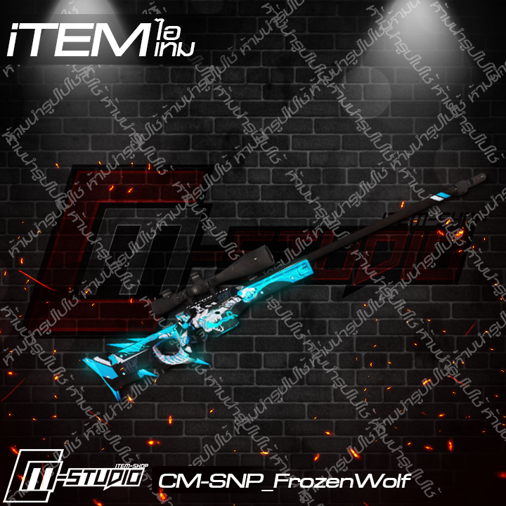 MFSNP_FrozenWolf