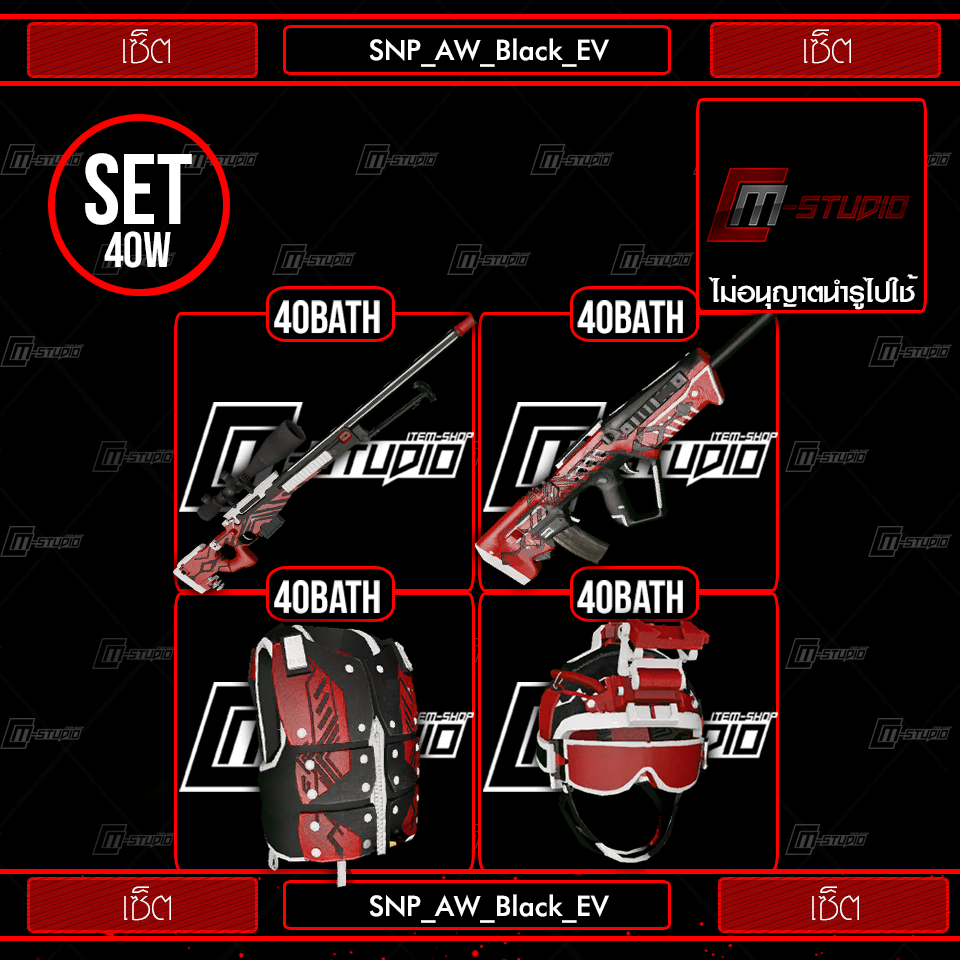 SNP_AW_Black_EV