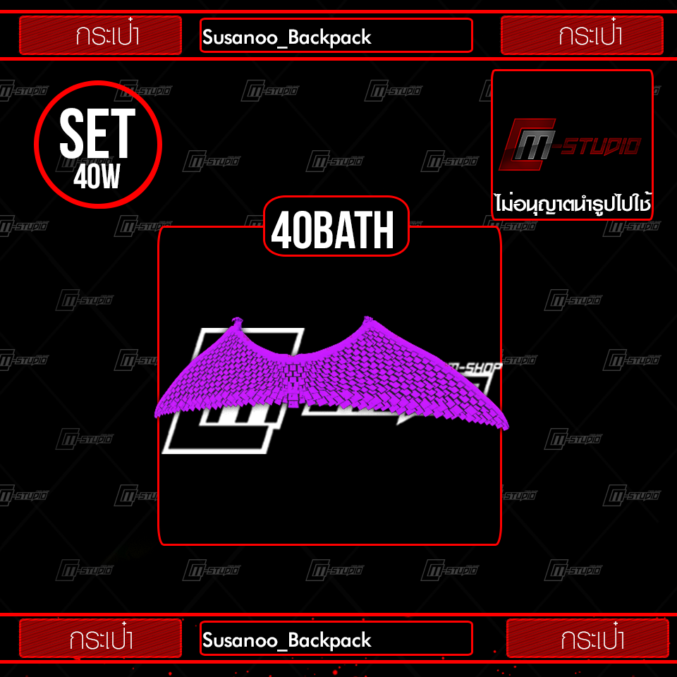 Susanoo_Backpack