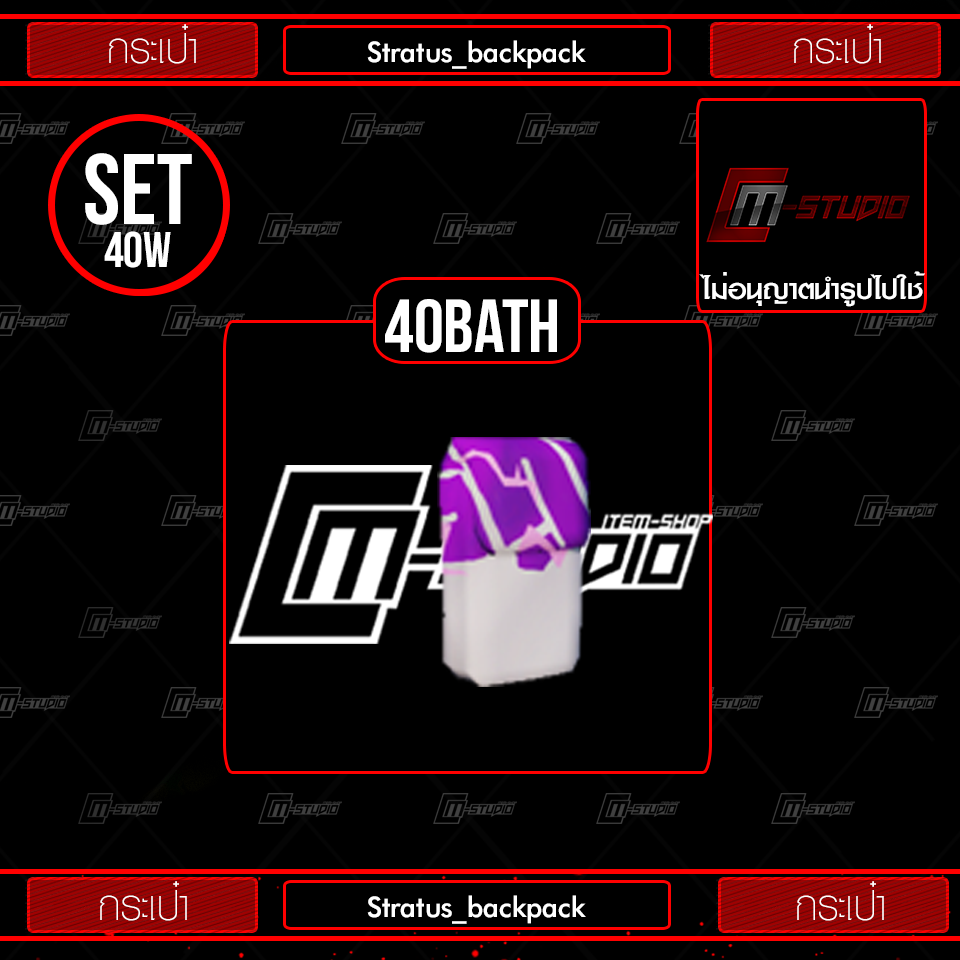 Stratus_backpack