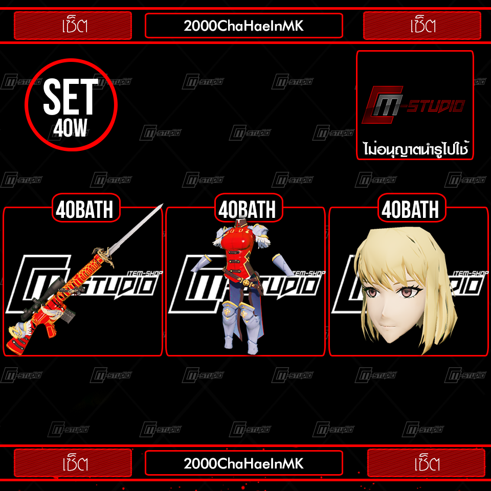 2000ChaHaeInMK