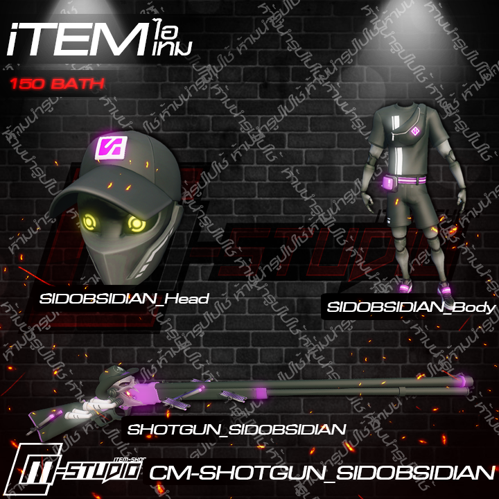 MFSHOTGUN_SIDOBSIDIAN