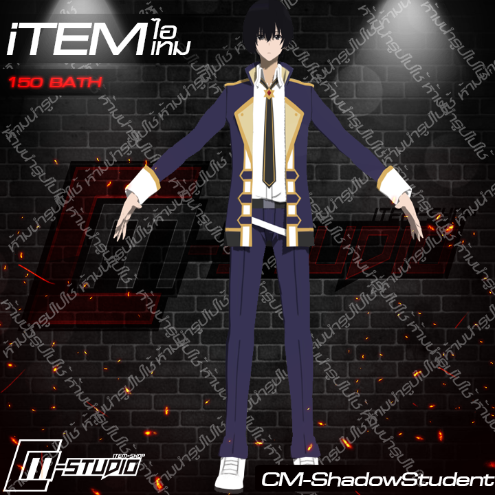 MFShadowStudent