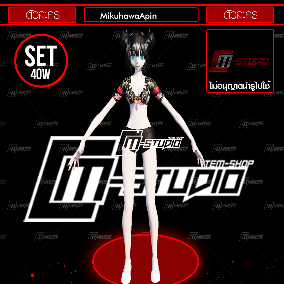 MikuhawaApin