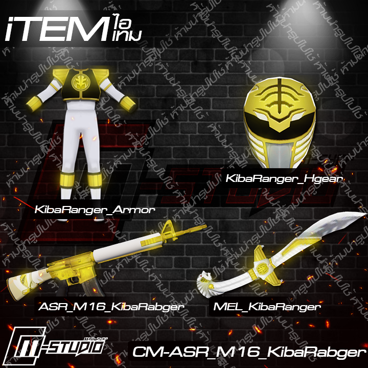 ASR_M16_KibaRabger