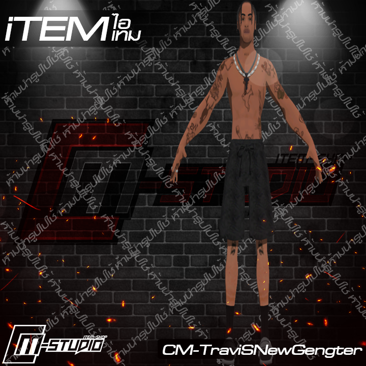 MFTraviSNewGengter