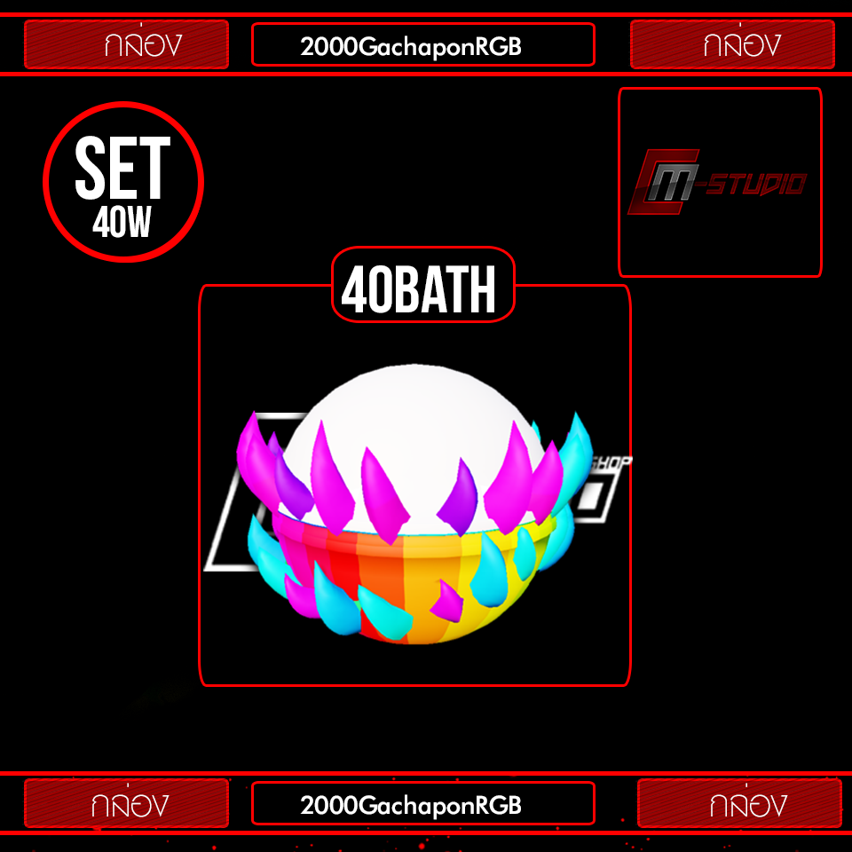 2000GachaponRGB